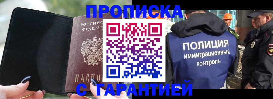 временная регистрация госуслуги в Азнакаево