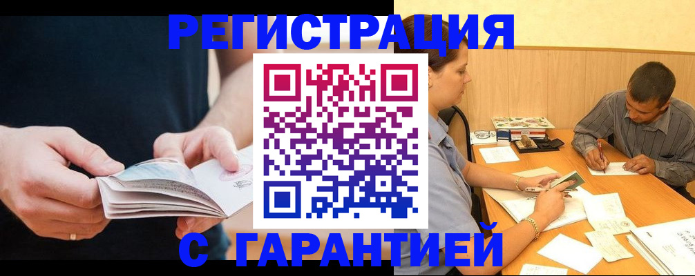 регистрация для дет. сада в Азнакаево